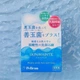 PELICAN SKIN:MAINTE Face Wash Soap pH-балансоване мило для вмивання обличчя, 80 г - зображення 3