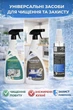 Комплект для фасадів Med Kitchen + Green Polish + Protection H+ - зображення 1