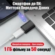 Адаптер перехідник USB Type-C на USB-A 3.0 для підключення гаджетів - изображение 4
