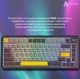Клавиатура игровая механическая Ajazz AK-820 MAX PLUS Wireless Black RGB Day Dream Switch Hot-Swap 2.4G/Bluetooth/USB - изображение 7