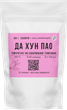 Чай темний улун Да Хун Пао 50г - изображение 2