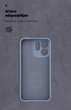 Чехол для смартфона ArmorStandart Icon для OPPO Reno15 F 5G/Reno15 FS 5G Camera cover Winter Blue (ARM90029) - изображение 4