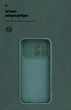 Чехол для смартфона ArmorStandart Icon для Poco F8 Pro Camera cover Dark Green (ARM89435) - изображение 4
