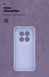 Чехол для смартфона ArmorStandart Icon для Xiaomi Redmi Note 15 Pro Plus 5G/Poco M8 Pro 5G Camera cover Lavender (ARM89825) - изображение 4