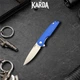 Ніж Складний Брелок Karda J160 Blue - зображення 1