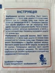 Краска для ткани, цвет синий (А 2401) - изображение 2