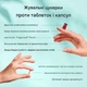 Ашваганда 1800 мг із вітамінами B1, B2, B6, B12 Bears with Benefits - 60 шт. - зображення 5
