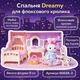 Игровой набор с мебелью для флоксового кролика Dreamy — спальня, арт. 6669A-3 - изображение 7
