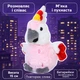 Интерактивная мягкая игрушка Попугай 25 см — поет, танцует, записывает голос на украинском языке - изображение 2