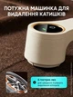 Машинка для видалення катишків аккумуляторна портативна електрична для стрижки ковтунців для одягу електрична потужна для всіх типів тканини - зображення 2