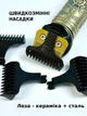 Машинка для стрижки волос и бороды + шейвер VGR V-649, 4 насадки 1–7 мм, USB Type-C, влагозащита IPX6 - изображение 3