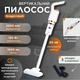 Бездротовий вертикальний пилосос з високою потужністю всмоктування Dyson V15 (234566729_335) - зображення 3
