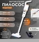 Бездротовий вертикальний пилосос з високою потужністю всмоктування Dyson V15 (234566729_335) - зображення 15