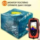 Эхолот LUCKY FF1108-1CT(режим – флешер) - изображение 9