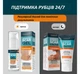 Набір для шрамів та рубців Nuvadermis денний гель AM Scar Gel 50 мл і нічний крем PM Intensive Scar Cream 40 мл - зображення 9