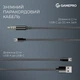 Наушники GamePro Asgard Freya Black (HS145B) - изображение 5