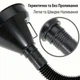 Гибкая лейка для топлива и масел Semi Flexible Funnel - Black с фильтром - изображение 4