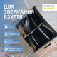 Для обуви ORGANIZE на 6 пар Серый (GREY-O-6) - изображение 1