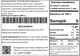 Чай Newtea Смола Пу Эра Ча Гао 50 г (4823134500972) - изображение 6