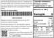 Чай Newtea Лапсанг Сушонг 50 г (4823134500996) - изображение 2