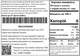Чай Newtea Женьшень улун Императорский 50 г (4823134502068) - изображение 7