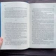 Надтаємне товариство незвичайних відьом. Манданна С. - изображение 8
