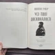 Усі твої досконалості. Гувер К. - изображение 3