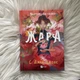 Жара. Джей-Джонс С. - изображение 3