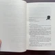 Приваба. Вульф Т. - зображення 6