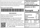Связанный чай Newtea Цветущий сад 7 г х 5 порций (4823134502105) - изображение 4