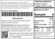 Связанный чай Newtea Жемчужина Двух Драконов 7 г х 5 порций (4823134502198) - изображение 7