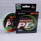 Шнур рыболовный для спиннинга тонущий Select Master PE (x4) 100м 0.14мм - изображение 3