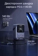 Павербанк UGREEN PB770 48000mAh 300W с быстрой зарядкой PD 3.1, LiFePO4, 3×USB-C и 2×USB-A, для ноутбуков и смартфонов - изображение 4