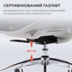 Крісло офісне Sihoo Doro C300L Mesh White DORO-C300L-A3-102) - зображення 12