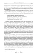 Арістофан. Комедії - изображение 3