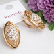 Сережки Xuping Jewelry довжина 2.1см ширина 1.2см медичне золото позолота 18К с1667 - зображення 1