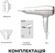 Фен Cecotec Bamba IoniCare 5200 Aura CCTC-04200 (8435484042000) - изображение 10