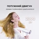 Фен Cecotec Bamba IoniCare 5200 Aura CCTC-04200 (8435484042000) - изображение 5