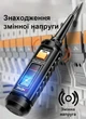 Розумна викрутка-індикатор напруги ANENG B15 (24-250В) з LED-підсвіткою та зумером - изображение 6