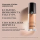 Тональная основа для лица Armani Luminous Silk Foundation 5.15. Объем 18 мл. - изображение 5