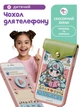 Детский чехол-сумка для телефона универсальный, Зелёный - изображение 1