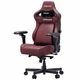Кресло игровое Anda Seat Kaiser 4 V2 Size XL Maroon PVC - изображение 1