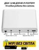 Джерело безперебійного живлення (UPS) 36W для роутера 12V/ 9V/ 5V, під акумулятори 6x18650 (БЕЗ АКУМУЛЯТОРІВ І БЛОКУ ЖИВЛЕННЯ) White - зображення 1