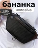 Чоловіча бананка з натуральної шкіри 22х27х8 / повсякденна сумка нагрудна, чорна - зображення 1