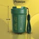 Термокружка для чая кофе с датчиком температуры Coffee Cup зеленая 390 мл (LB-205304) - изображение 5