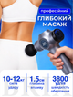 Масажер перкусійний Сірий 2400 mAh 6 режимів 4 насадки - зображення 6