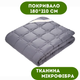 Покрывало 180х210 см DOTINEM ткань микрофибра (217508-6) - изображение 1