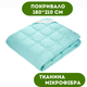 Покрывало 180х210 см DOTINEM ткань микрофибра (217508-9) - изображение 1