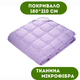 Покривало 180х210 см DOTINEM тканина мікрофібра (217508-7) - зображення 1
