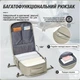 Дорожній рюкзак універсальний M23 Grey Brown - зображення 2